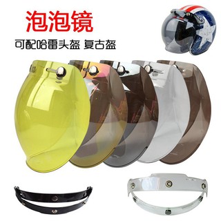 Kính Bubble gắn nón bảo hiểm 3/4, fullface