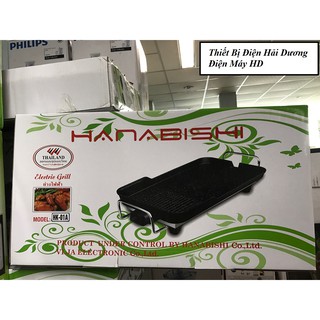 Bếp nướng điện Hanabishi HK-01A