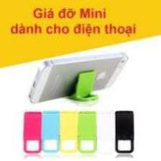Giá đỡ subade