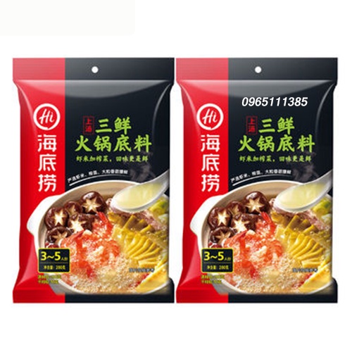 Lẩu Nấm Tôm Haidilao 200g - Không cay, Thơm ngon
