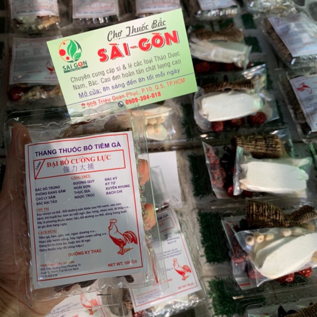 Thang Tiềm Gà Loại Đặc Biệt Gói 100gram