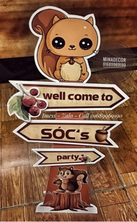 ☀️ Thanh WellCome ☀️