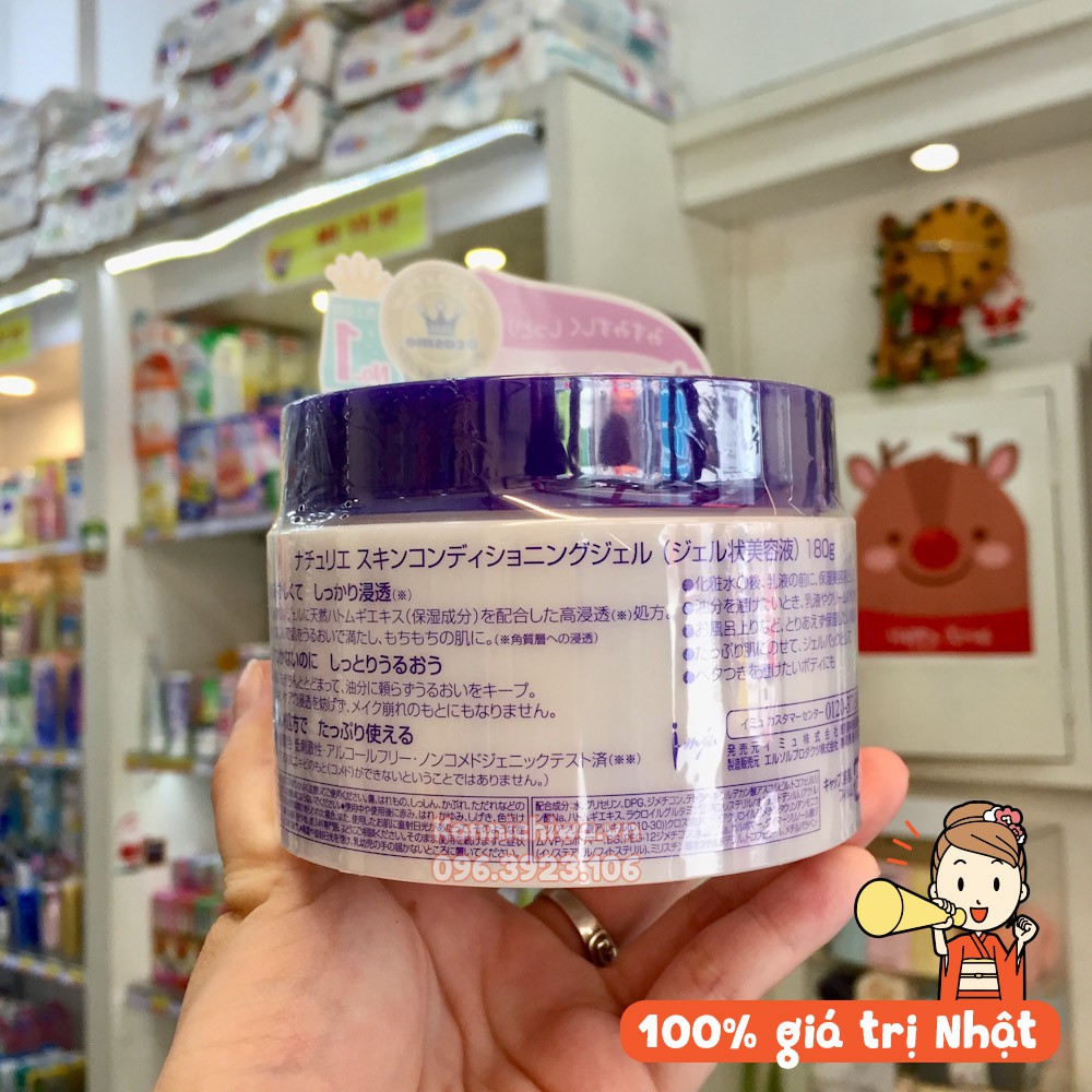 |Hàng Nhật chính hãng| Kem/Gel Dưỡng Ý Dĩ Hatomugi Naturie Skin Conditioning Gel Nhật Bản 180g, Dưỡng Ẩm Trắng Da