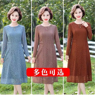 ĐẦM REN NỮ TRUNG NIÊN CAO CẤP