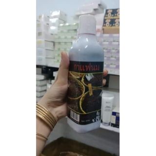 Thanh lý sữa tắm cà phê henna