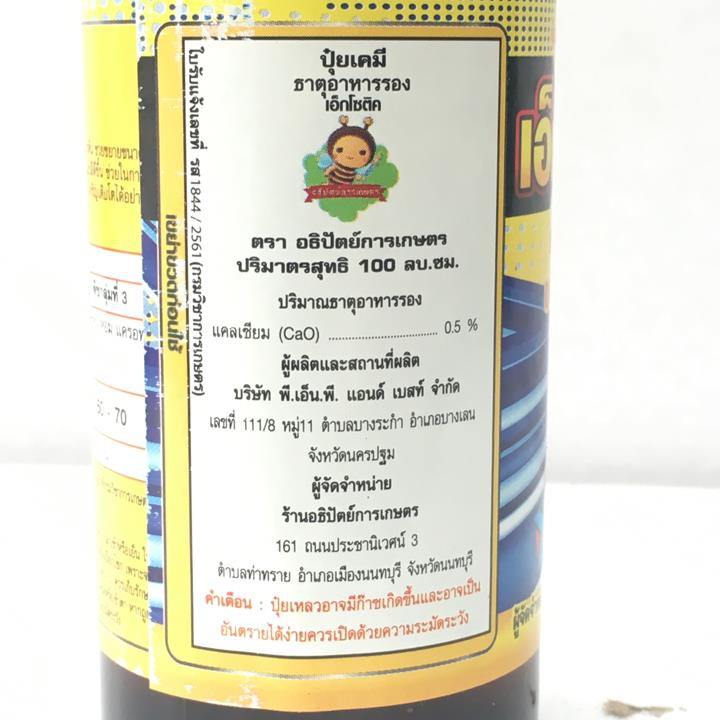 Chế phẩm kích rễ siêu mạnh EXOTIC  hàng nhập khẩu Thái Lan chai 100ml exotic