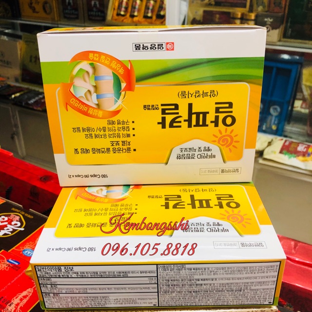 [Mã GROSALE2703 giảm 8% đơn 250K] Viên Thoái Hoá Đốt Sống Cổ Hàn Quốc