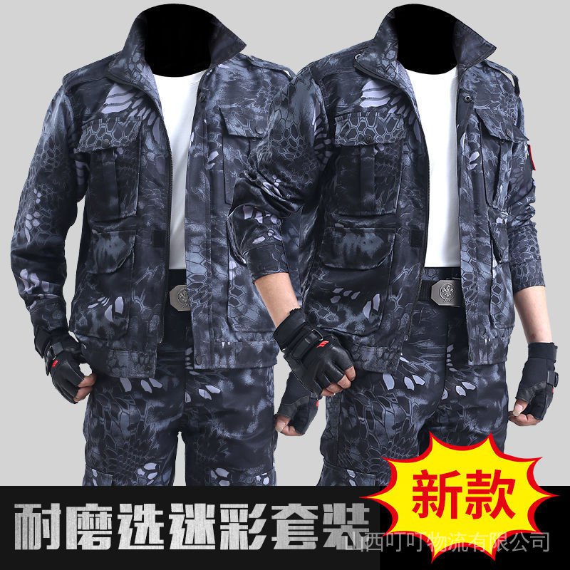 Bộ Đồ Bảo Hộ Lao Động Họa Tiết Da Trăn Màu Đen Chống Mòn Dành Cho Nam