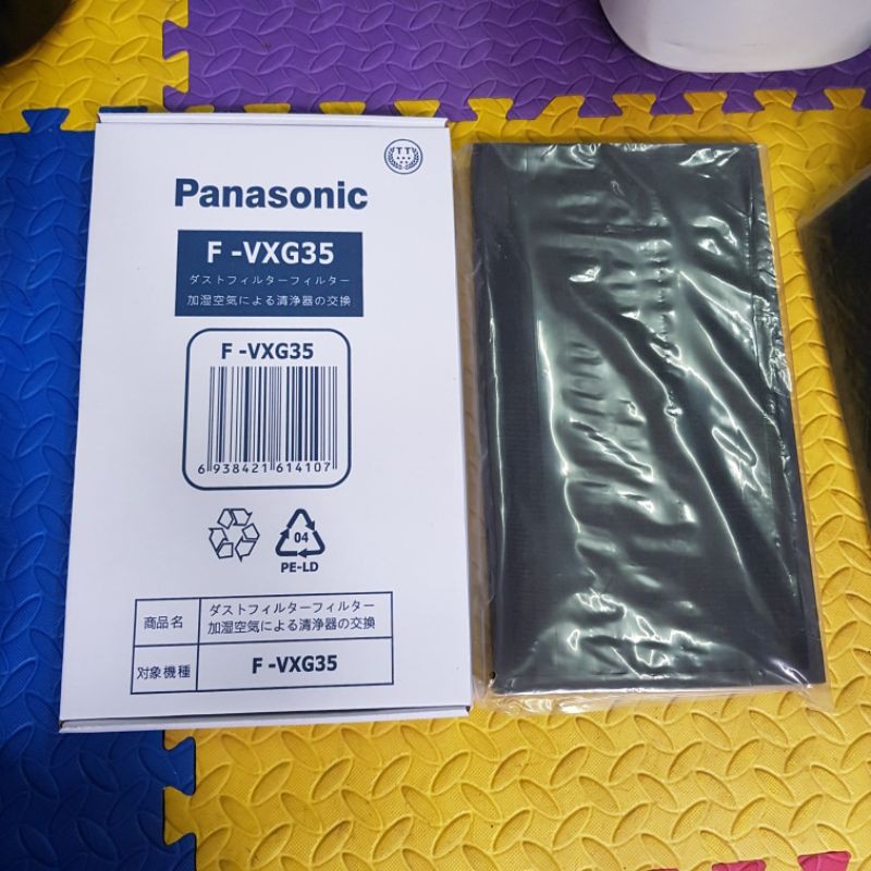 (Loại 1 ảnh thật ) Màng lọc không khí Panasonic màng than màng hepa panasonic 35 40