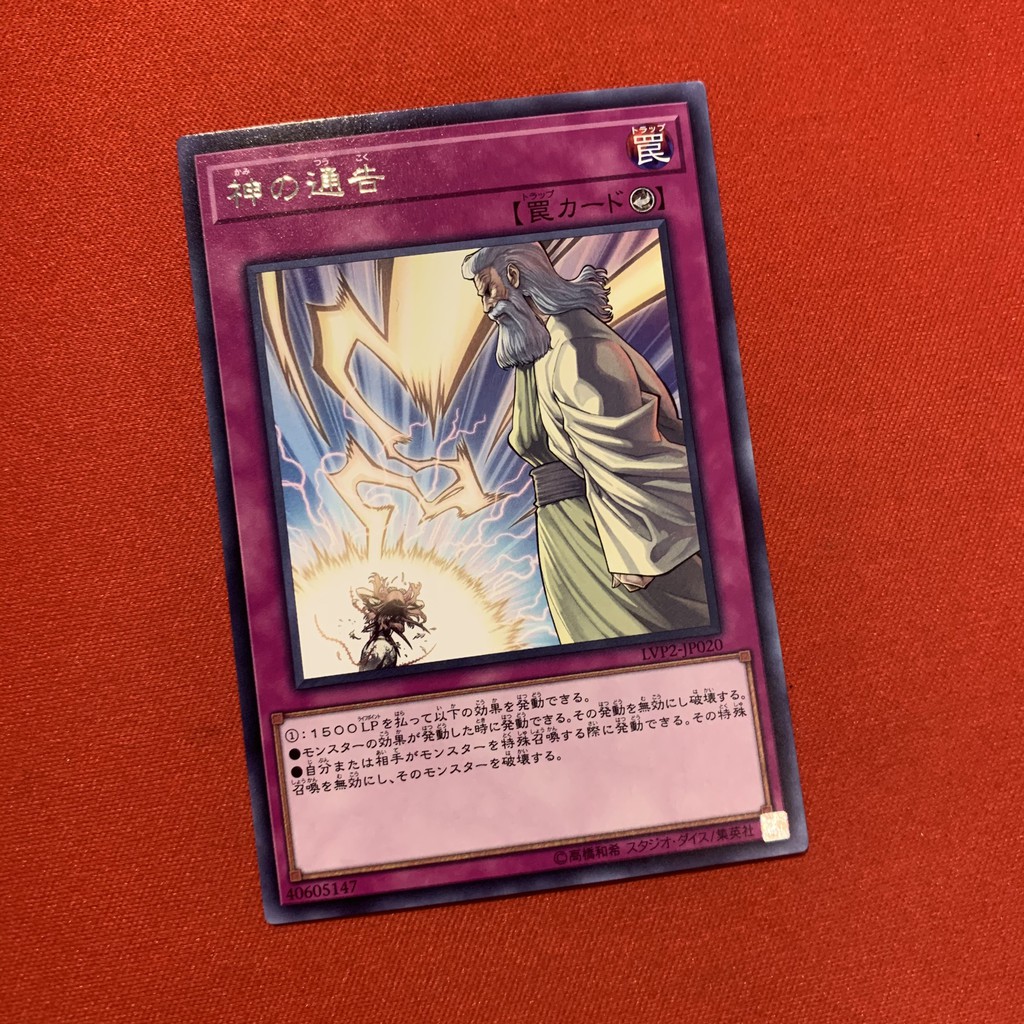 [EN-JP][Thẻ Bài Yugioh Chính Hãng] Solemn Strike