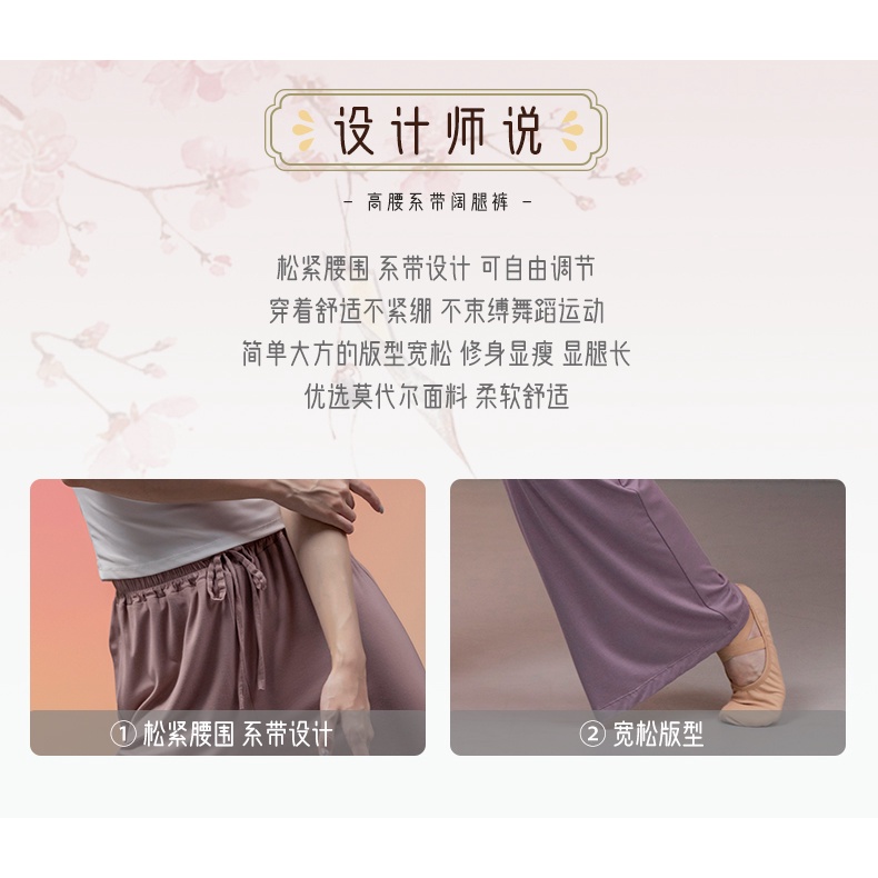 (((M &amp; E) Quần Dài Ống Rộng Dáng Suông Phong Cách Trung Hoa Cổ Điển Dùng Để Luyện Tập Nhảy Múa