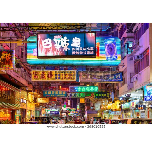 Tranh lụa 3d Hồng Kông Đường Phố Kích Thước 1,5m x 2m HKĐP09