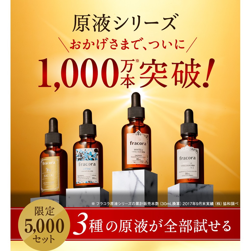 (Mới Về) Serum Nhau Thai Fracora