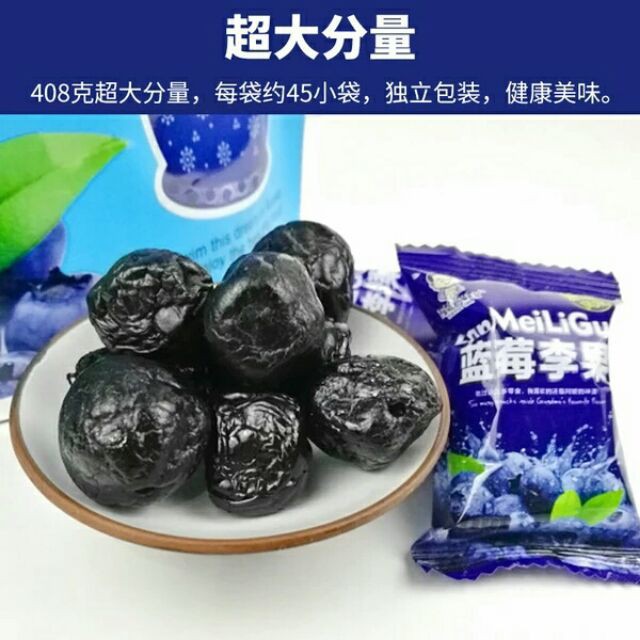 [ ĂN LÀ GHIỀN ] 02 Túi 28 viên x 408gr Ô mai Đào, Việt Quất, Cherry chua chua ngọt ngọt sấy khô (Date: 12 tháng) | BigBuy360 - bigbuy360.vn