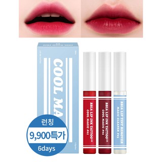 Set 3 thỏi son Lip Ink Tatoo EX