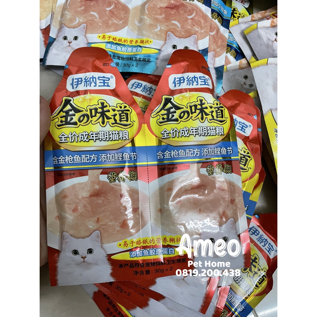 Súp thưởng mèo INABA CIAO - Snack súp đôi cho mèo Ciao inaba cream