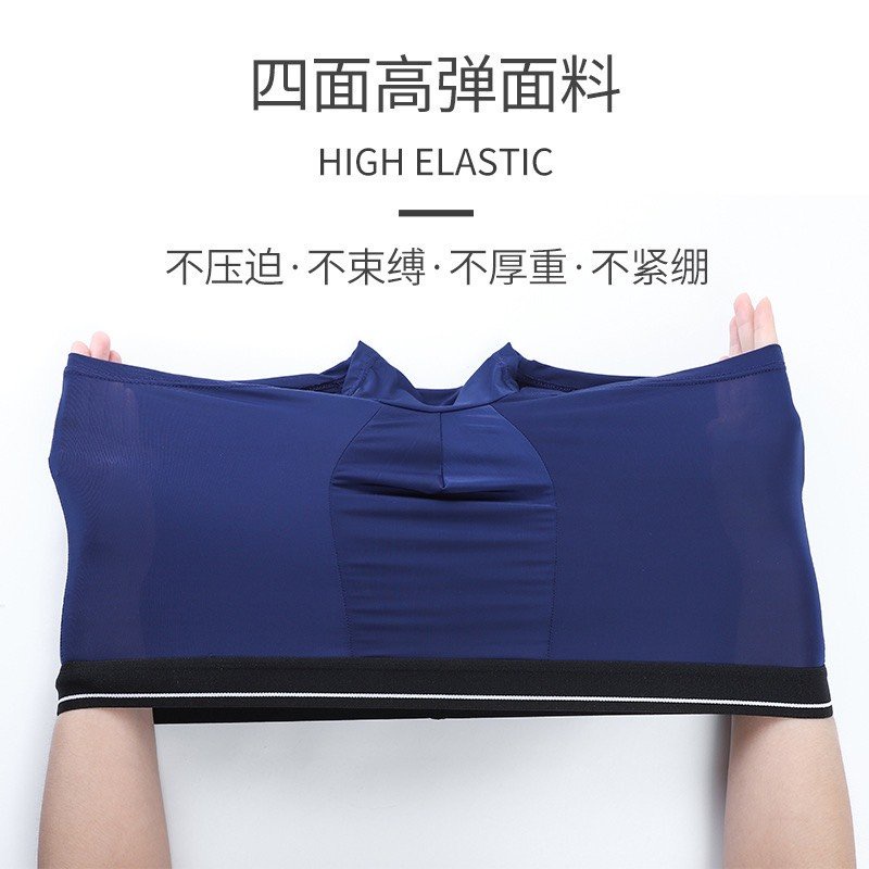 Quần Sịp Đùi Nam - Quần sịp đùi nam cao cấp mềm mại thoáng mát DAN STORE MÃ 1003