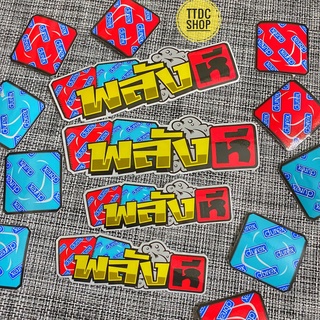 Tem logo decal sticker lẻ đủ mẫu chữ thái