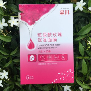 Một Miếng mặt nạ Hyaluronic Acid Rose Moisturizing Mask