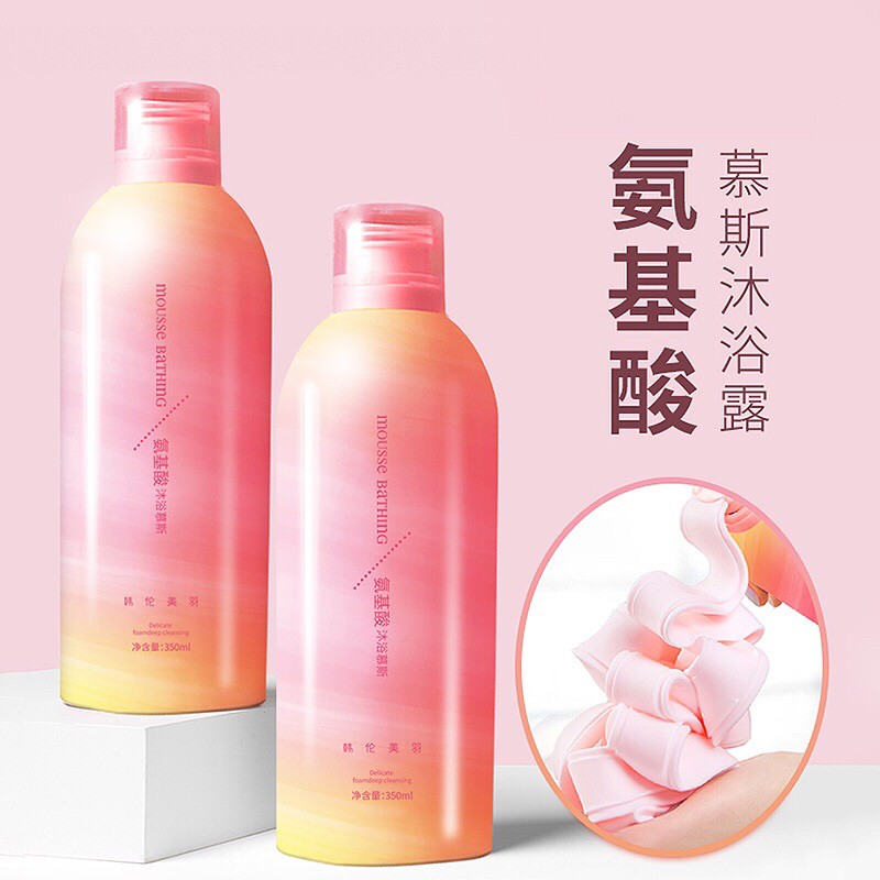 SỮA TẮM SIÊU BỌT DƯỠNG ẨM TRẮNG DA PUREYES