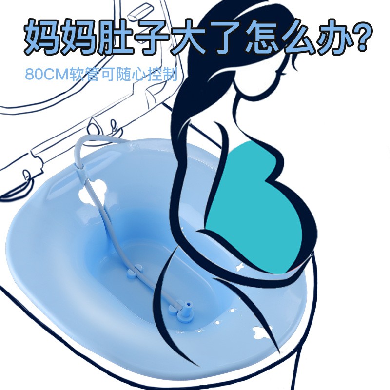 Chậu Rửa Bằng Nhựa Pp Chuyên Dùng Cho Phụ Nữ Mang Thai | BigBuy360 - bigbuy360.vn