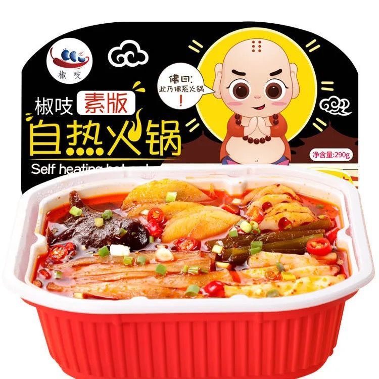 Cơm /Lẩu tự sôi ăn liền ( Giá Dùng Thử) | BigBuy360 - bigbuy360.vn