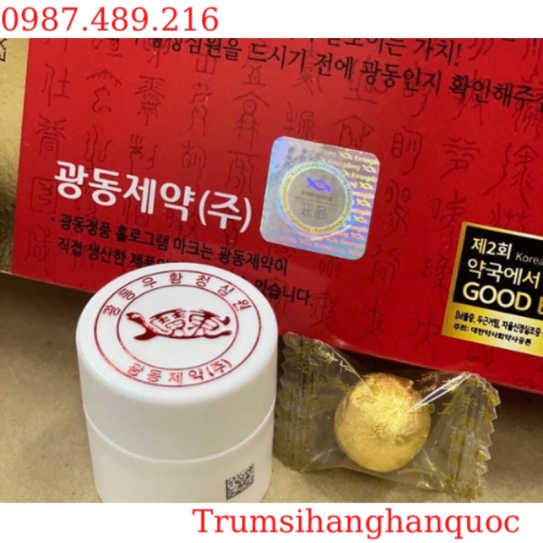 [Chính Hãng, Date Dài ] An Cung Ngưu Hoàng Hoàn Hàn Quốc Hộp 10 Viên [ Hàng Mới Về ]