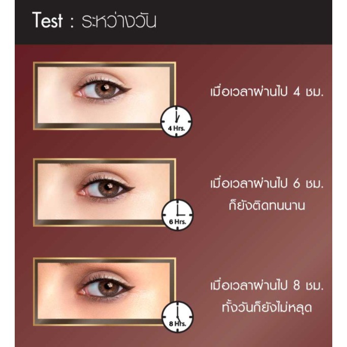 BROWIT BY NONGCHAT SMOOTH AND SLIM INNER EYELINER
