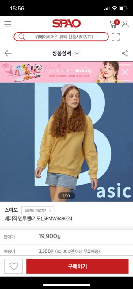 Áo Nỉ Sweater SPAO - chính hãng | BigBuy360 - bigbuy360.vn