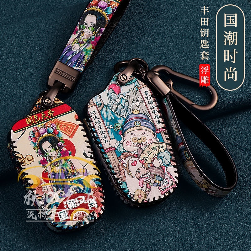 Toyota cross Car Key Case Keychain Car Key Case bag cover Yaris Vios Altis Camry Rav4 INNOVA Chr  Automotive Keychains & Key Covers Automobile key protective shell