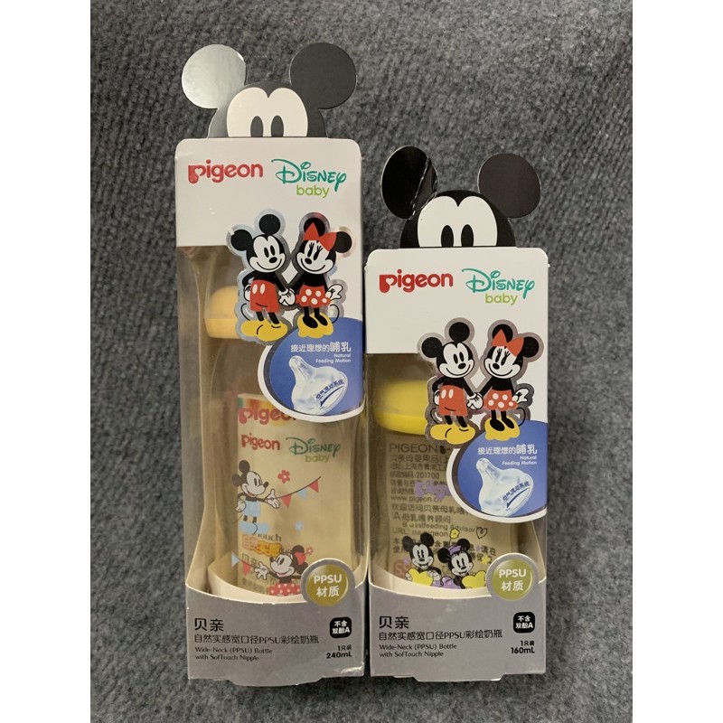 Bình Sữa PIGEON PPSU