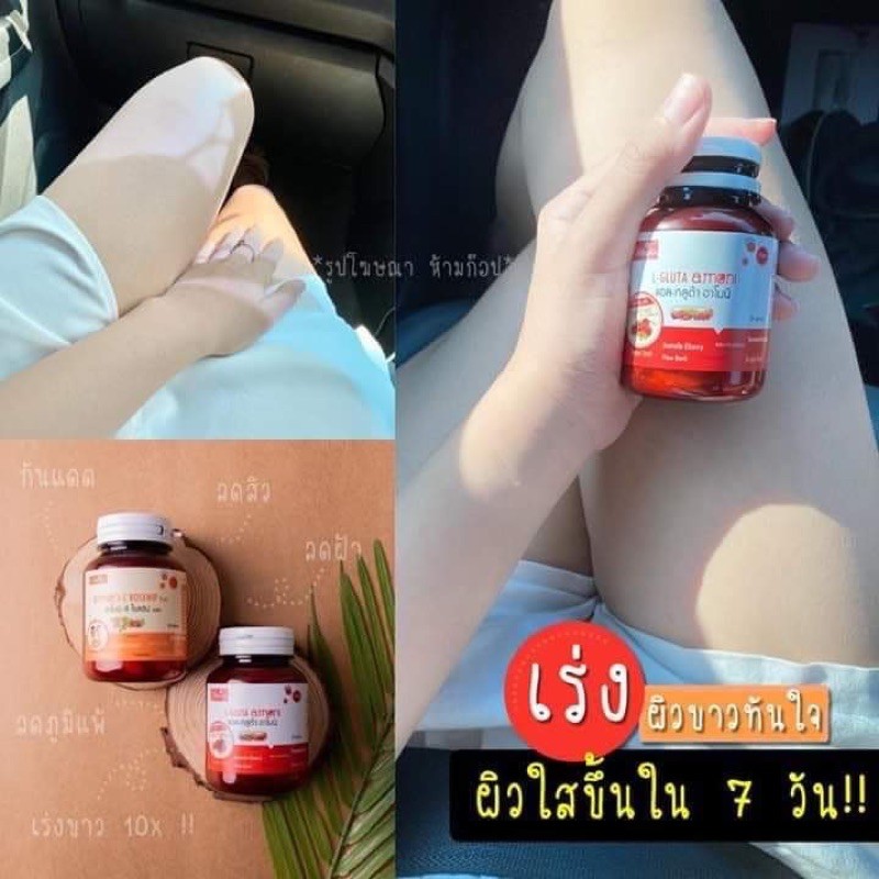 🍓🍓 Viên uống trắng da Shining L-GLUTA ARMONI