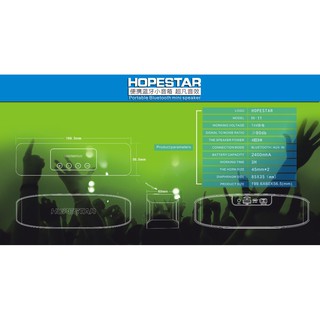 Loa di động HopeStar H11