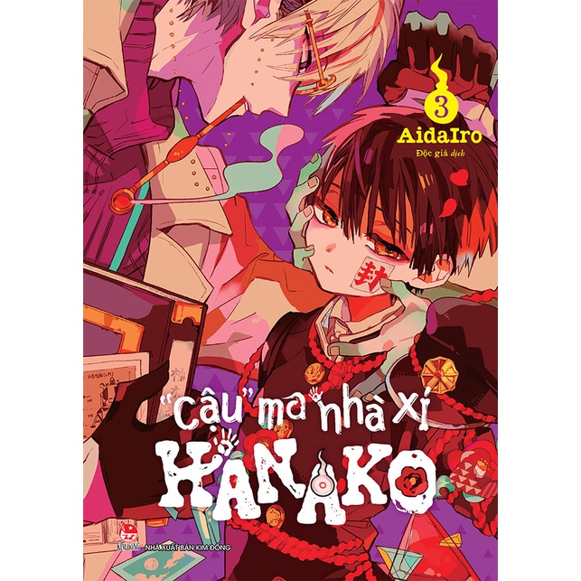 [Mã LIFEXANH03 giảm 10% đơn 500K] Sách - Cậu ma nhà xí HANAKO tập 1- tập 12 (kim đồng)