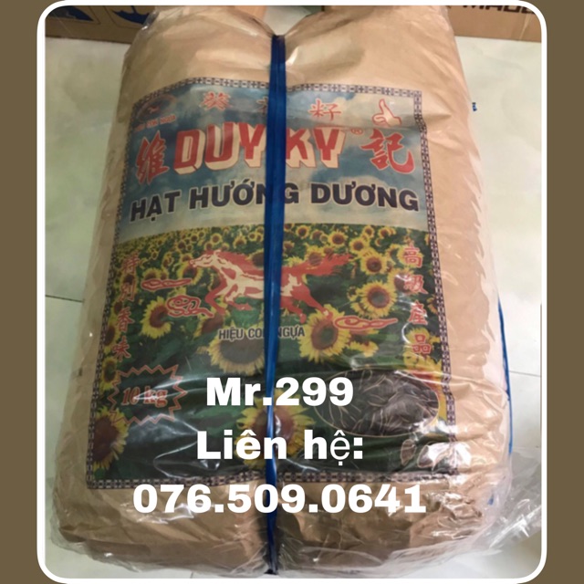 Hạt hướng dương rang ăn liền thuơng hiệu Duy Ký gói