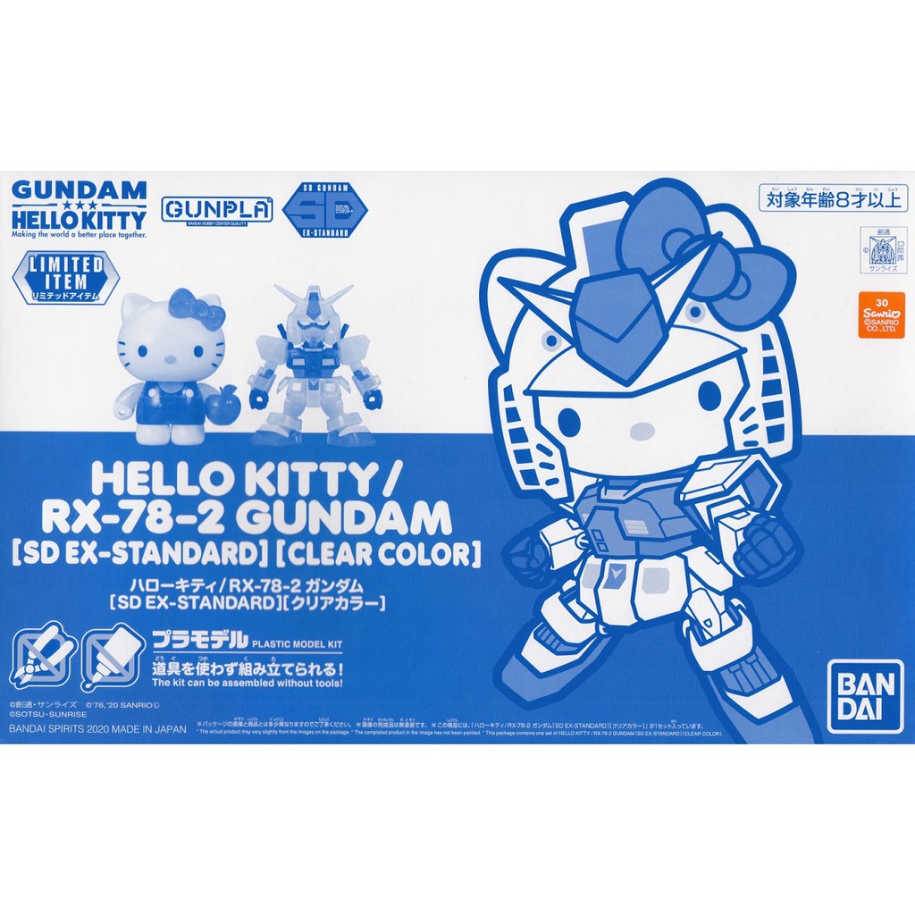 Mô Hình Gundam SD Hello Kitty / RX-78-2 Clear Color EX Standard Bandai Đồ Chơi Lắp Ráp Anime Nhật