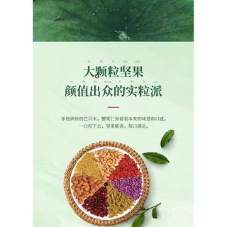Bột củ sen hoa quả khô Lý Tử Thất