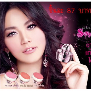 💥💥💥 + : phấn má hồng mistine blooming sexy cheeck