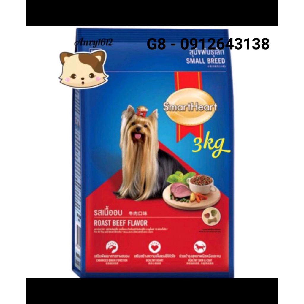 Thức ăn hạt cho chó lông dài và giống chó nhỏ SMARTHEART - Vị thịt bò nướng