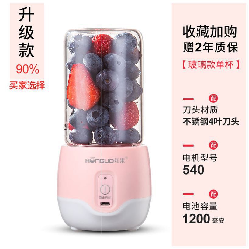 Máy xay sinh tố chạy pin cao cấp HONGUO™ 300ml pin 1200mAh tặng 1 cối xay  kèm nắp giá không đổi-Bảo hành 3 tháng | Shopee Việt Nam