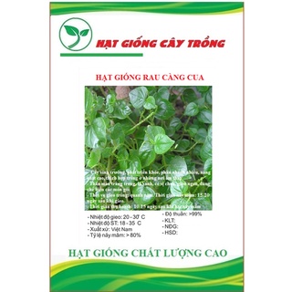 Hạt giống rau càng cua ct17 - gói 0.5gram