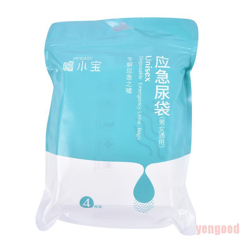 Bộ 4 Túi Đi Tiểu Dùng Một Lần Tiện Lợi Khi Đi Vệ Sinh