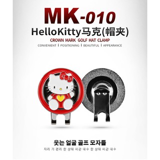 Mark Đánh Dấu Vị Trí Bóng - PGM Golf Mark - MK010