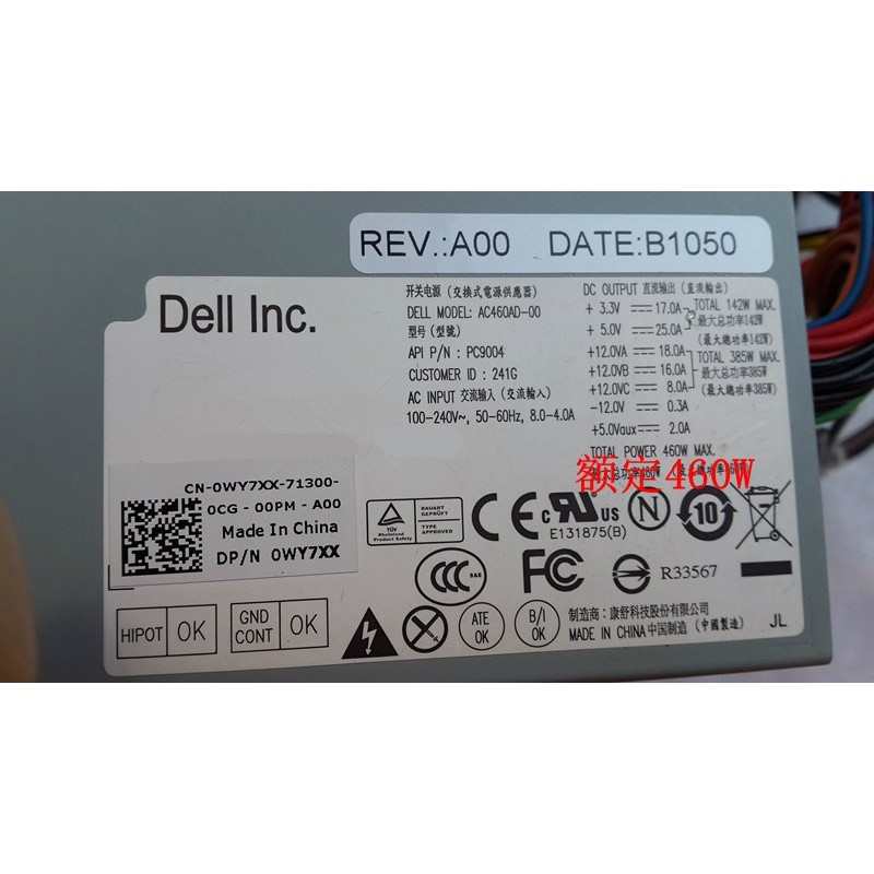 Nguồn Cấp Điện 460w 9010mt Cho Dell Xps 8300 8500 8700 460w Pc90