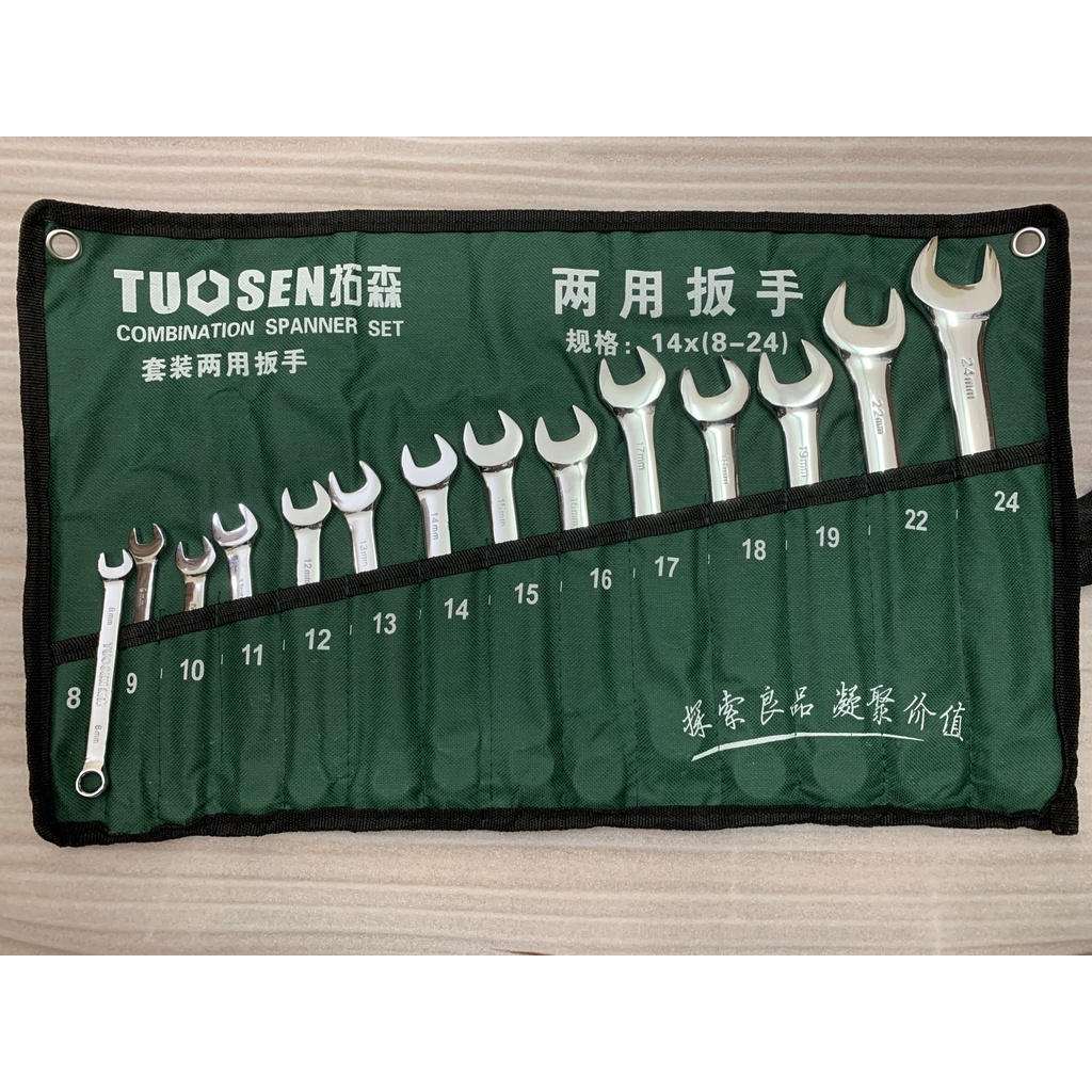 Bộ cờ lê Tuosen 14 chi tiết (8mm-24mm)