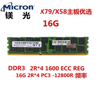 RAM Samsung Server DDR3 16GB ECC REG Buss  1333