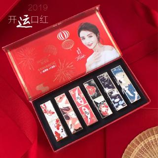 [Hàng mới về] Bộ son môi MANSLY®  dưỡng ẩm chống thấm nước màu mờ mịn phong cách Trung Quốc