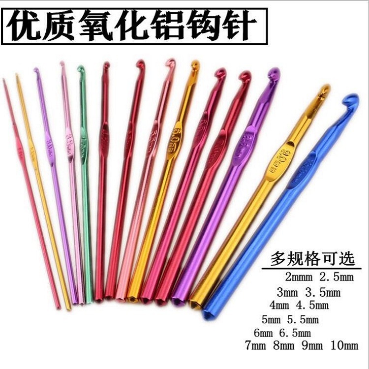 Kim móc len nhôm nhiều màu size 2mm-12mm