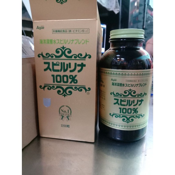 Tảo viên xịn 100 viên