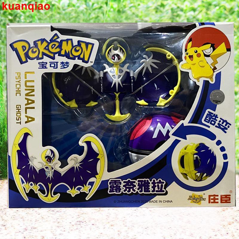 Genuine SC Johnson Elf Pokémon Pikachu Super Dream Pokémon Elf Ball Child Boy Toy Set New